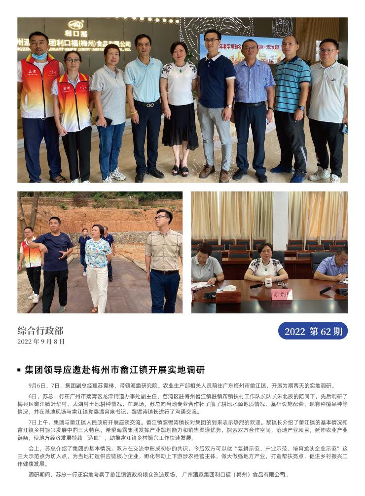 PA视讯(中国)集团官网 - PlayAce