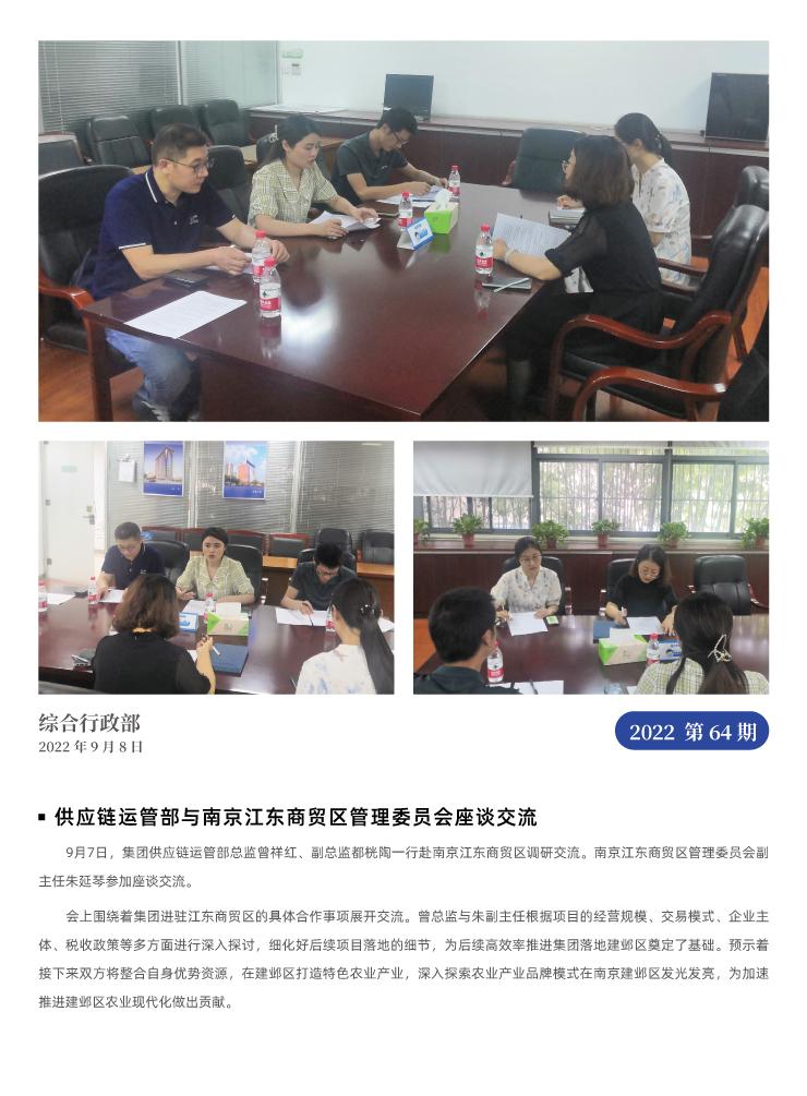 PA视讯(中国)集团官网 - PlayAce