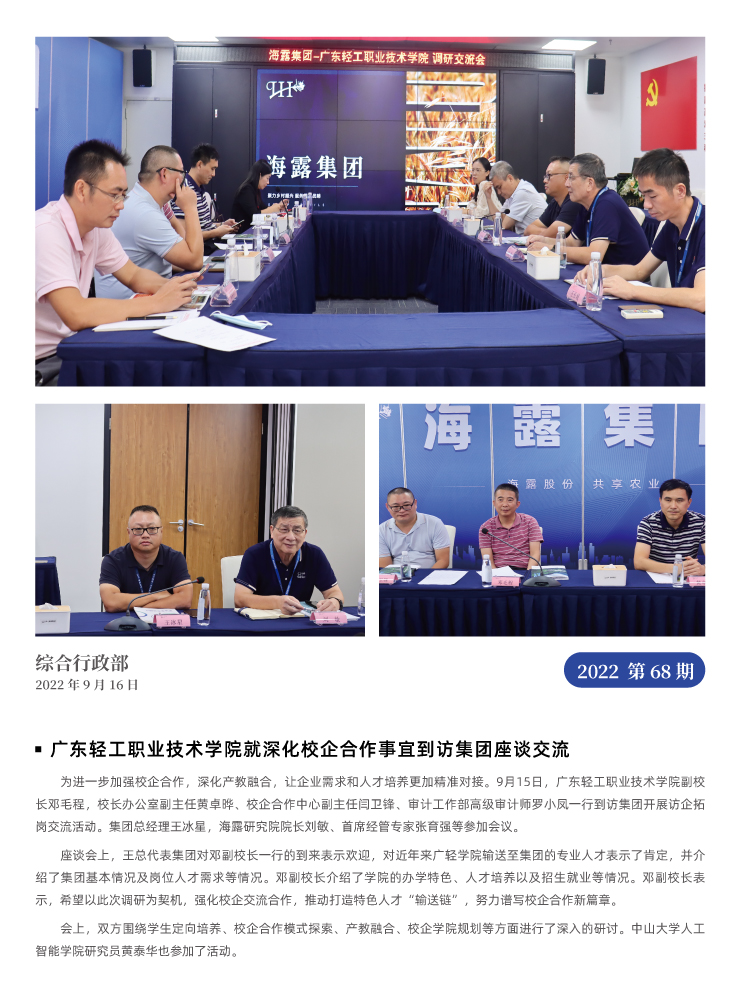 PA视讯(中国)集团官网 - PlayAce