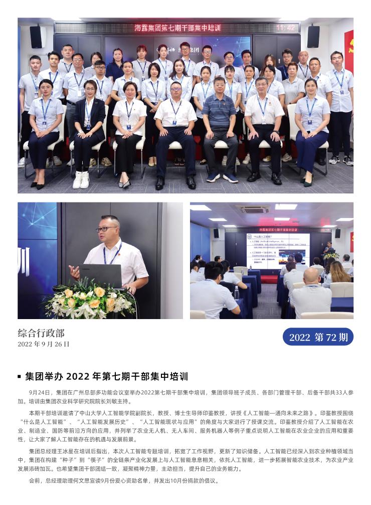 PA视讯(中国)集团官网 - PlayAce