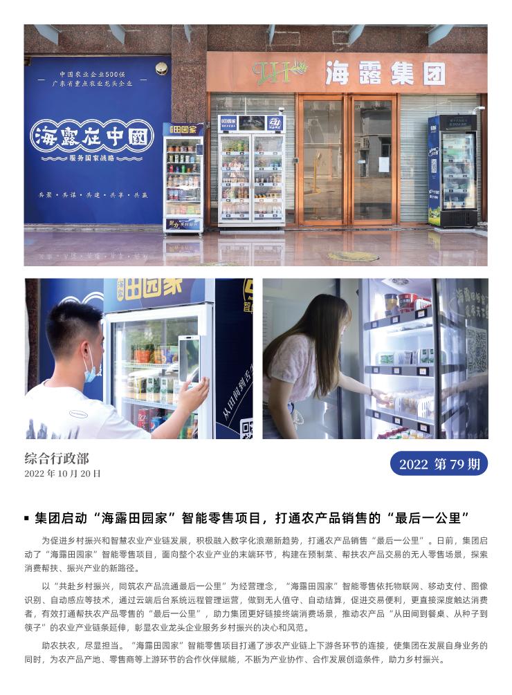 PA视讯(中国)集团官网 - PlayAce