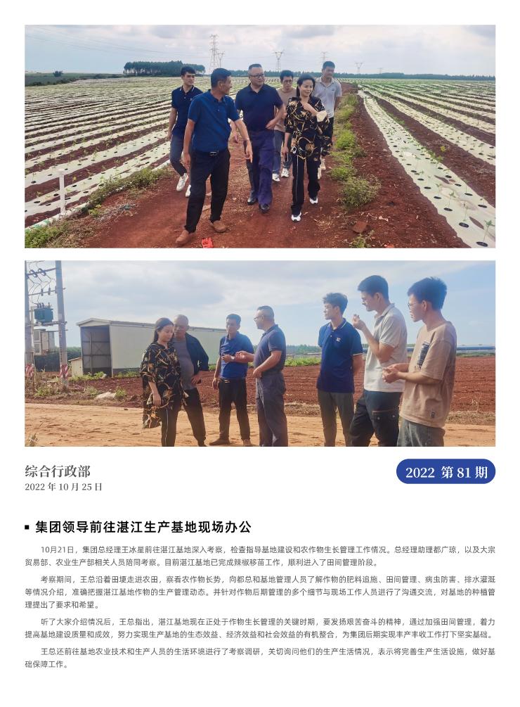 PA视讯(中国)集团官网 - PlayAce