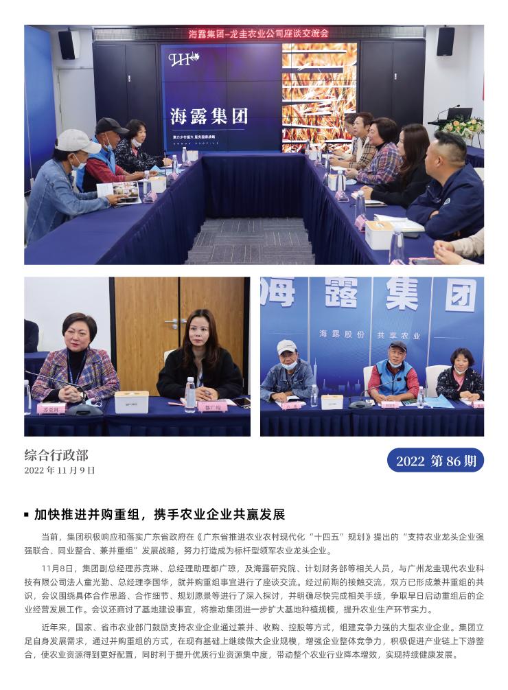 PA视讯(中国)集团官网 - PlayAce