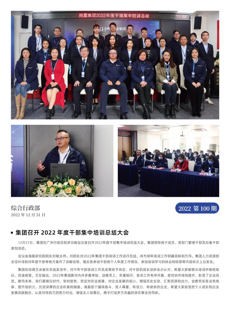 PA视讯(中国)集团官网 - PlayAce