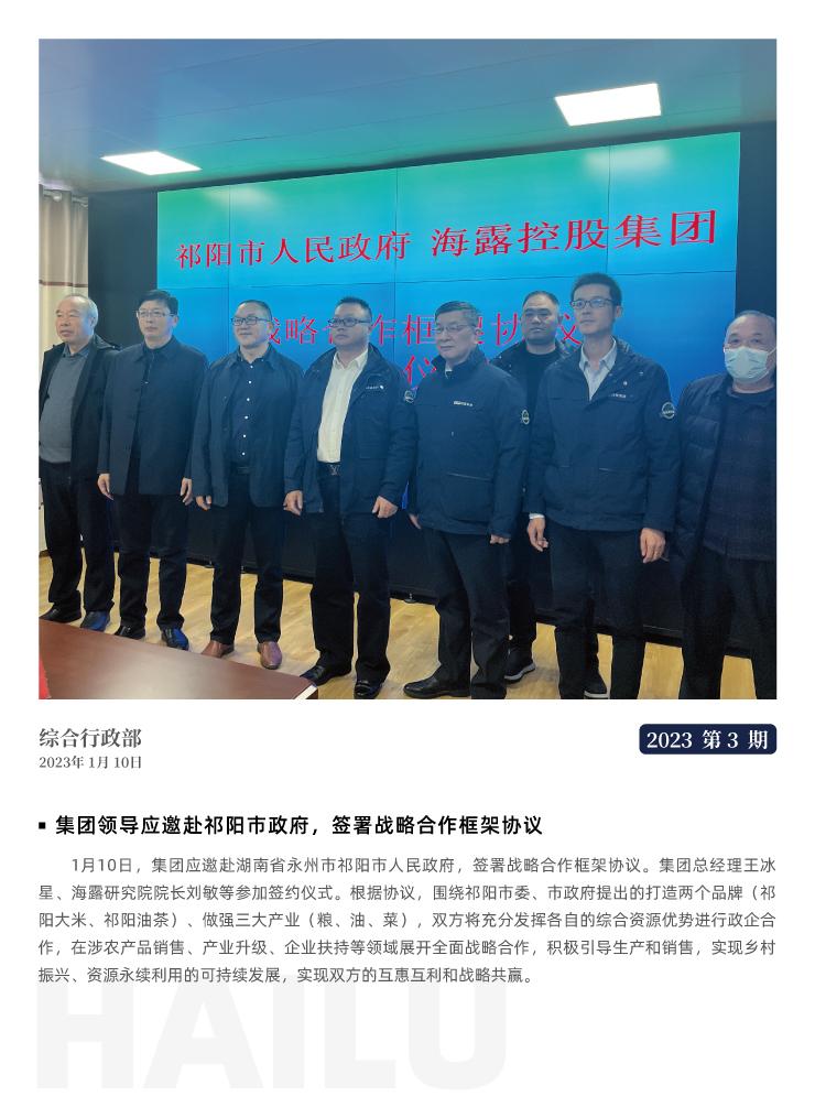 PA视讯(中国)集团官网 - PlayAce