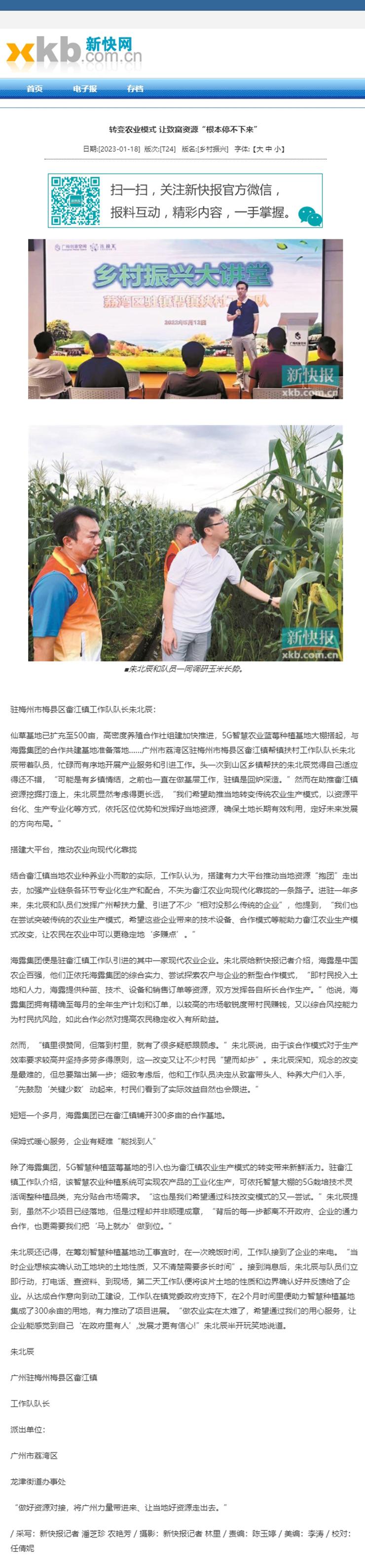 PA视讯(中国)集团官网 - PlayAce