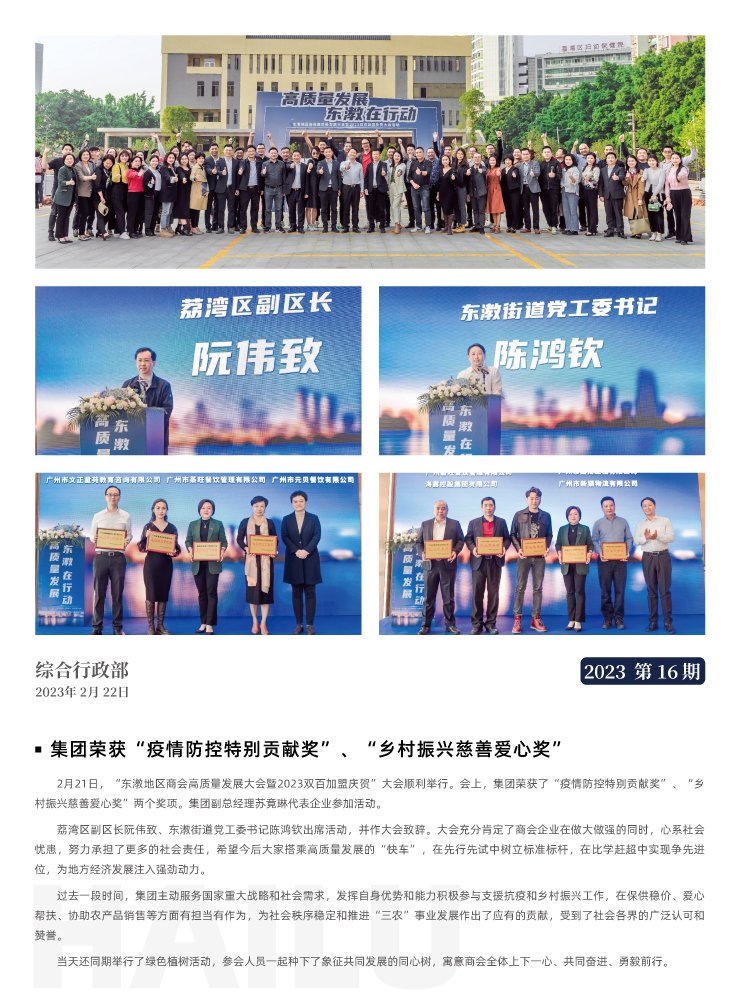 PA视讯(中国)集团官网 - PlayAce