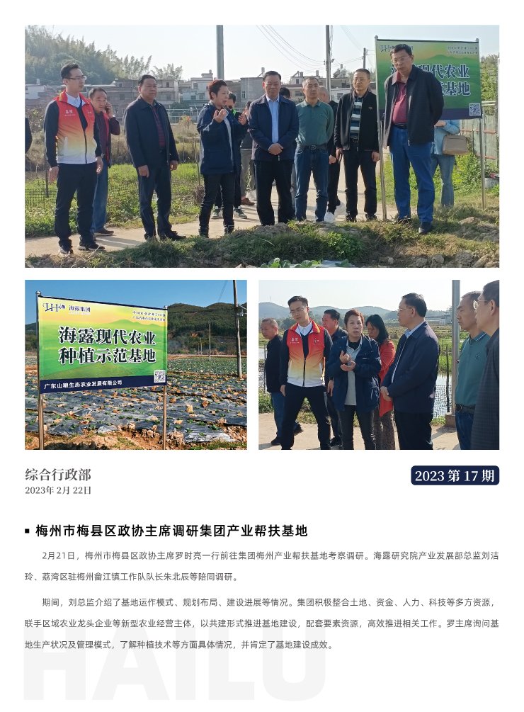 PA视讯(中国)集团官网 - PlayAce