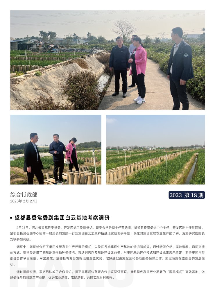 PA视讯(中国)集团官网 - PlayAce