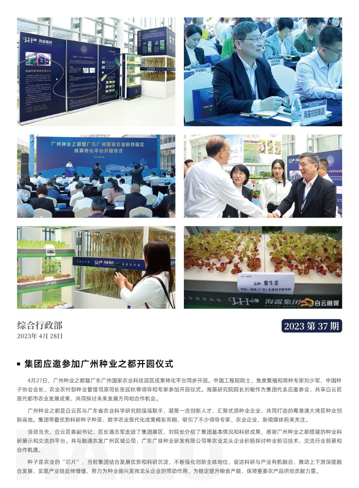 PA视讯(中国)集团官网 - PlayAce