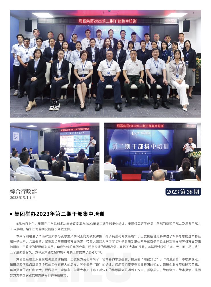 PA视讯(中国)集团官网 - PlayAce