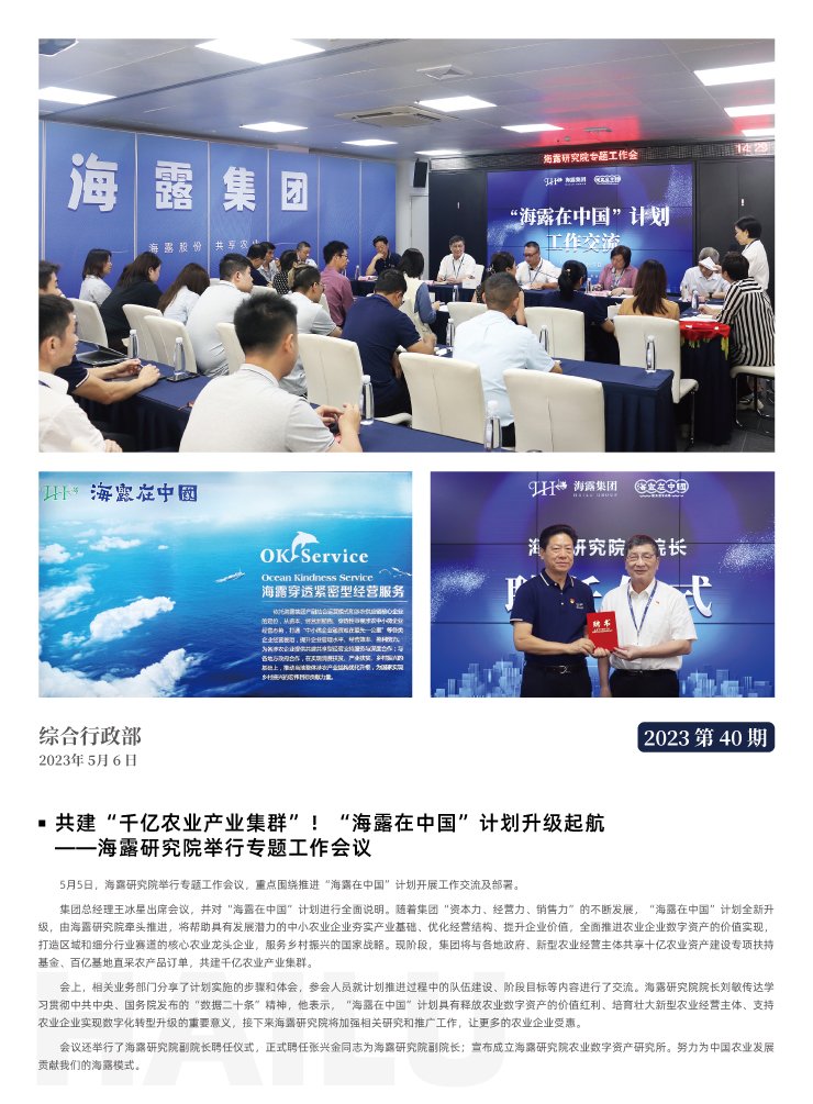 PA视讯(中国)集团官网 - PlayAce