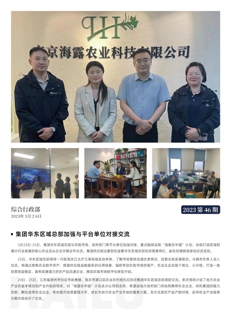 PA视讯(中国)集团官网 - PlayAce