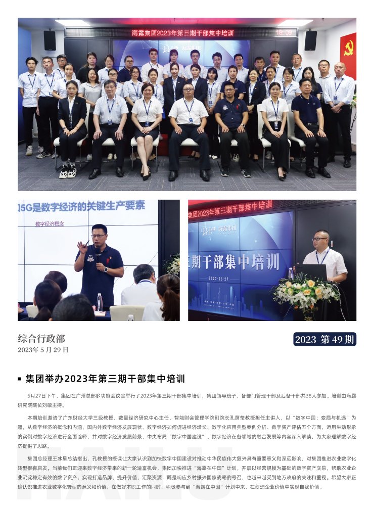 PA视讯(中国)集团官网 - PlayAce