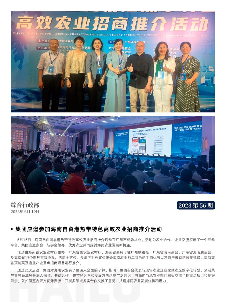 PA视讯(中国)集团官网 - PlayAce