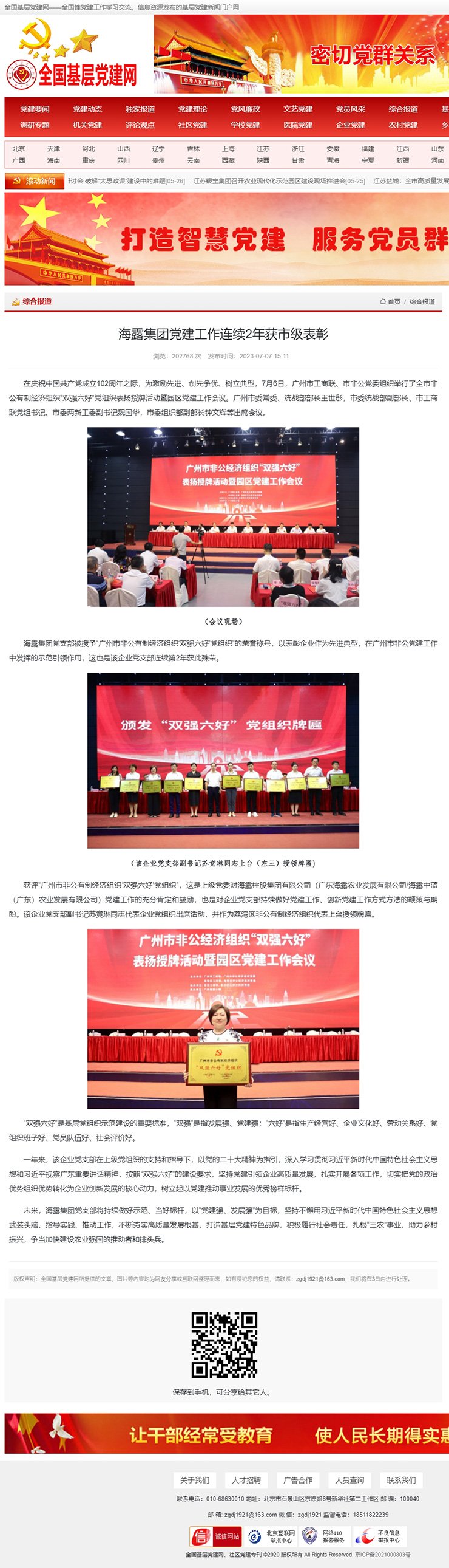 PA视讯(中国)集团官网 - PlayAce