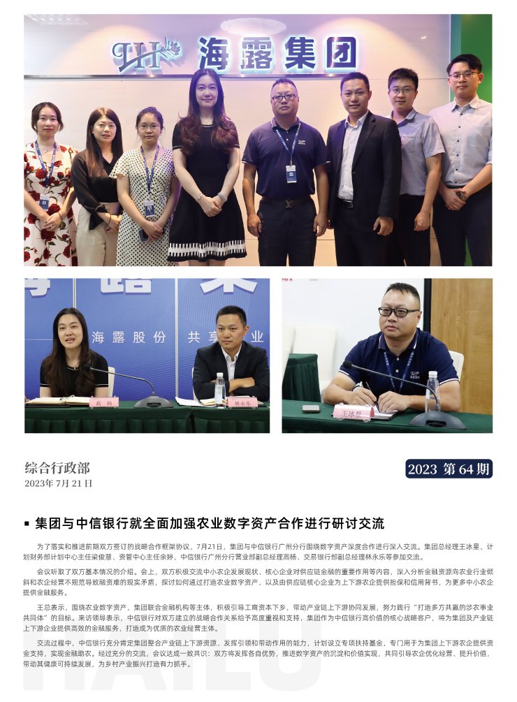 PA视讯(中国)集团官网 - PlayAce