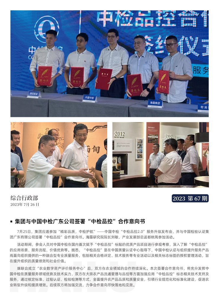 PA视讯(中国)集团官网 - PlayAce