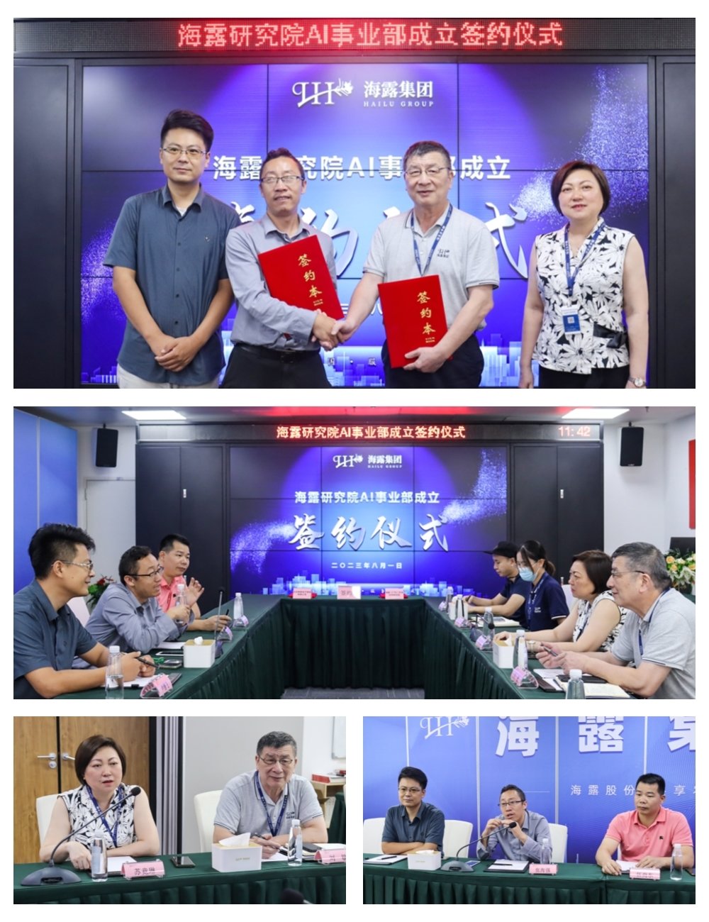 PA视讯(中国)集团官网 - PlayAce