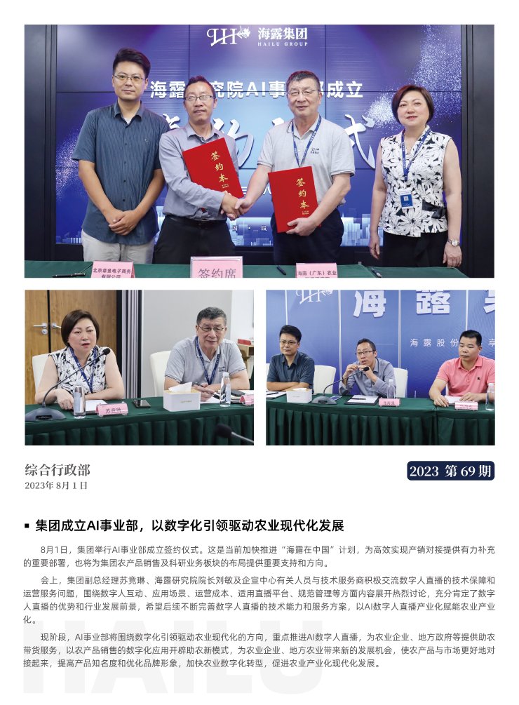 PA视讯(中国)集团官网 - PlayAce