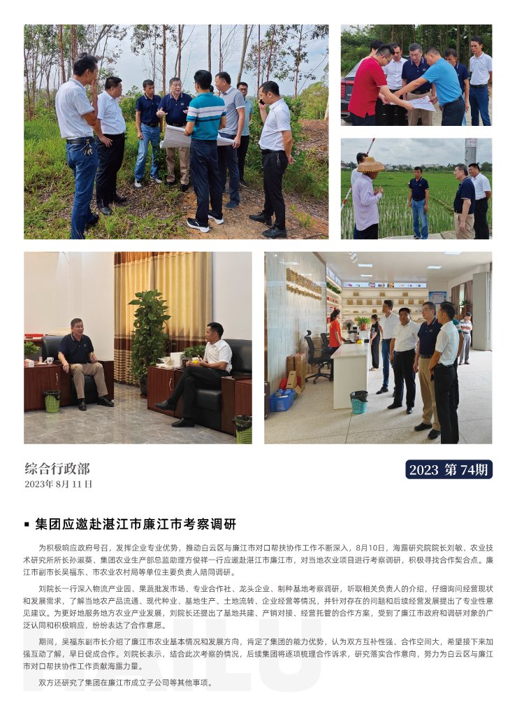 PA视讯(中国)集团官网 - PlayAce