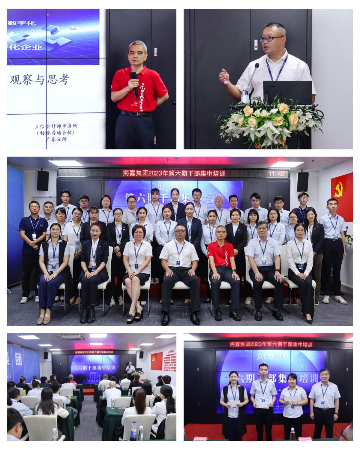 PA视讯(中国)集团官网 - PlayAce