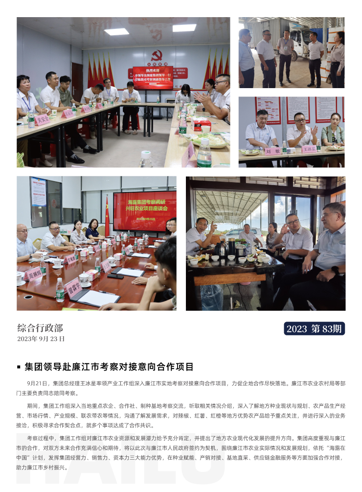 PA视讯(中国)集团官网 - PlayAce