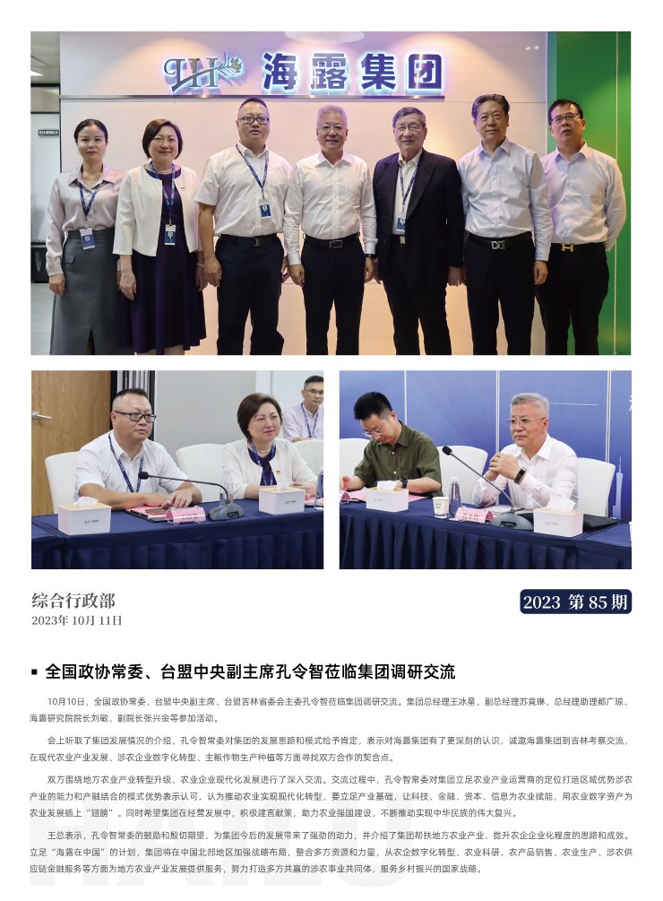 PA视讯(中国)集团官网 - PlayAce