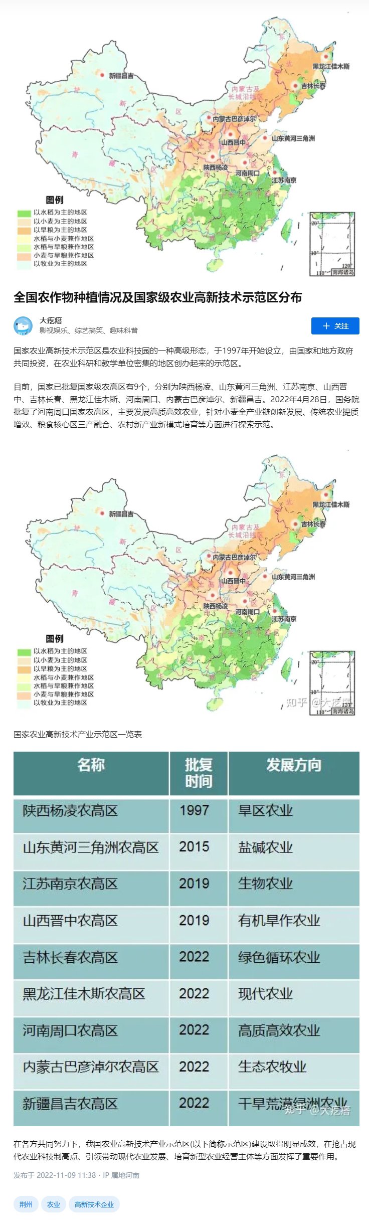 PA视讯(中国)集团官网 - PlayAce