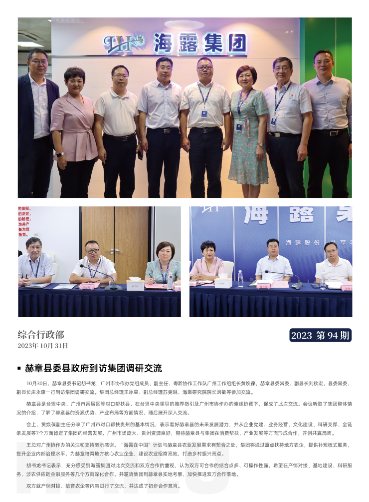 PA视讯(中国)集团官网 - PlayAce