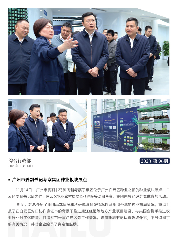 PA视讯(中国)集团官网 - PlayAce