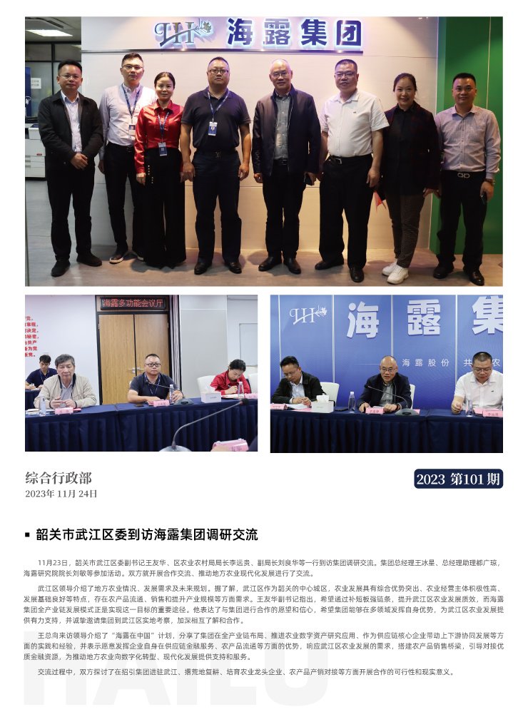 PA视讯(中国)集团官网 - PlayAce