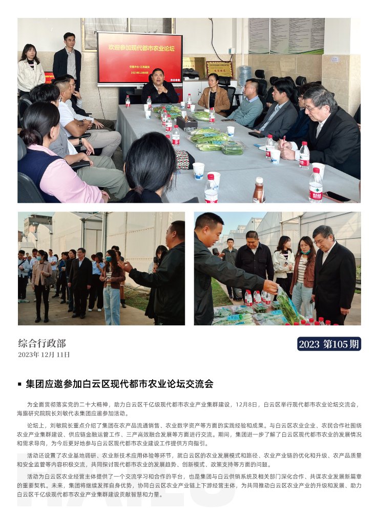 PA视讯(中国)集团官网 - PlayAce