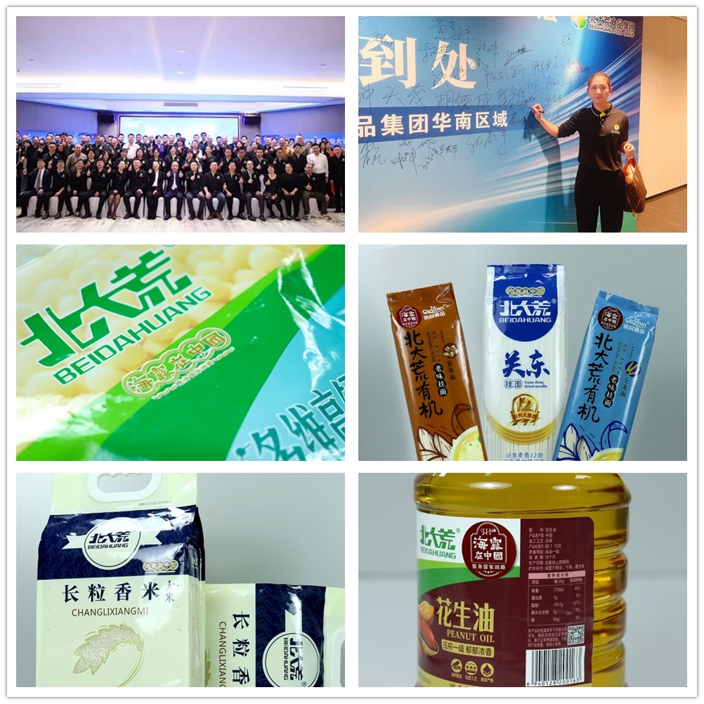 PA视讯(中国)集团官网 - PlayAce