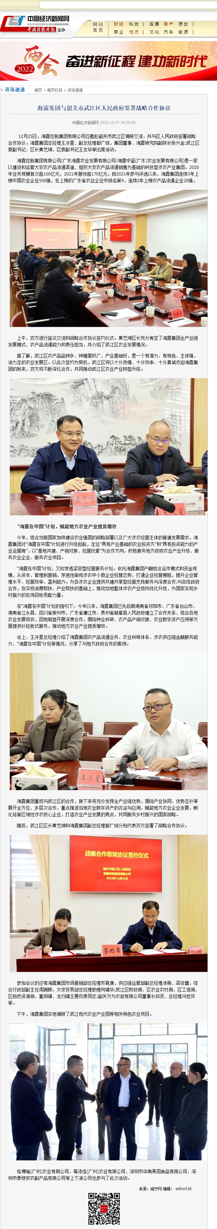 PA视讯(中国)集团官网 - PlayAce