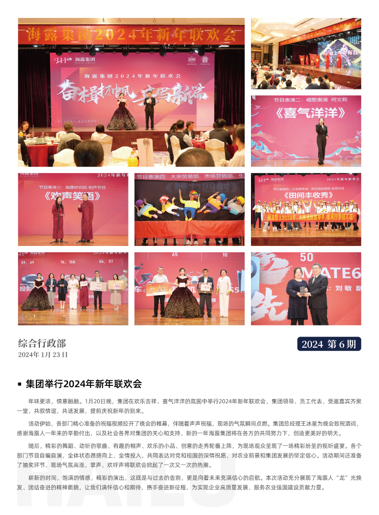 PA视讯(中国)集团官网 - PlayAce