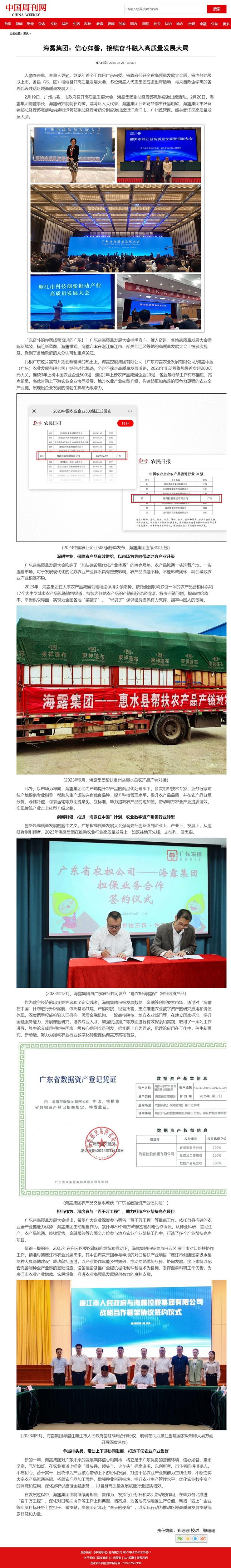 PA视讯(中国)集团官网 - PlayAce