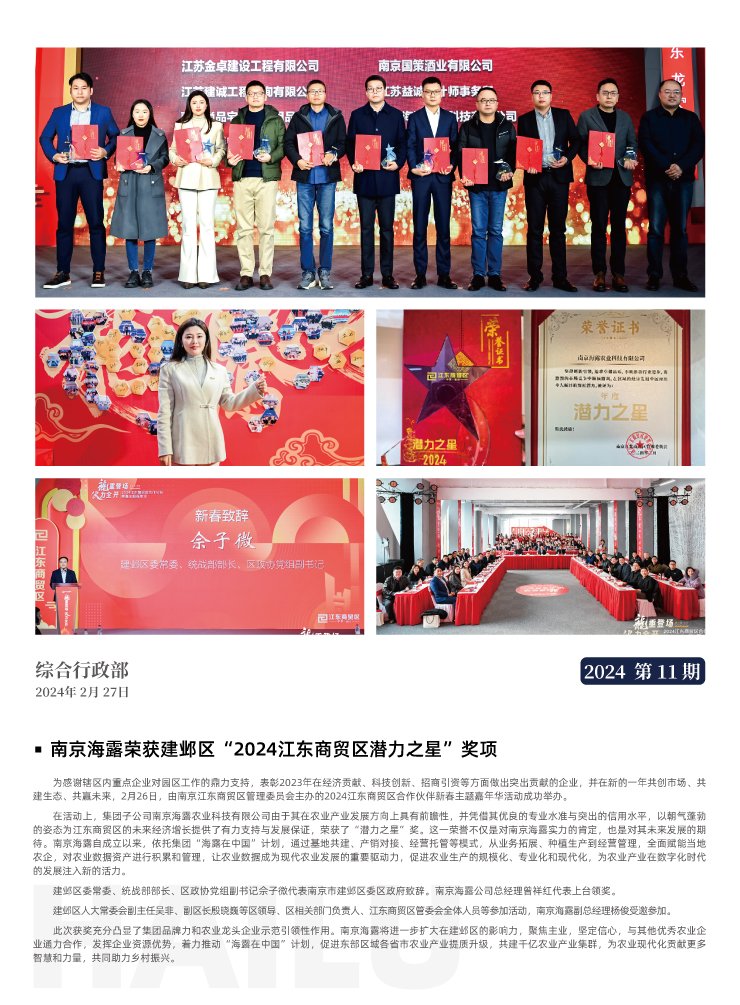 PA视讯(中国)集团官网 - PlayAce