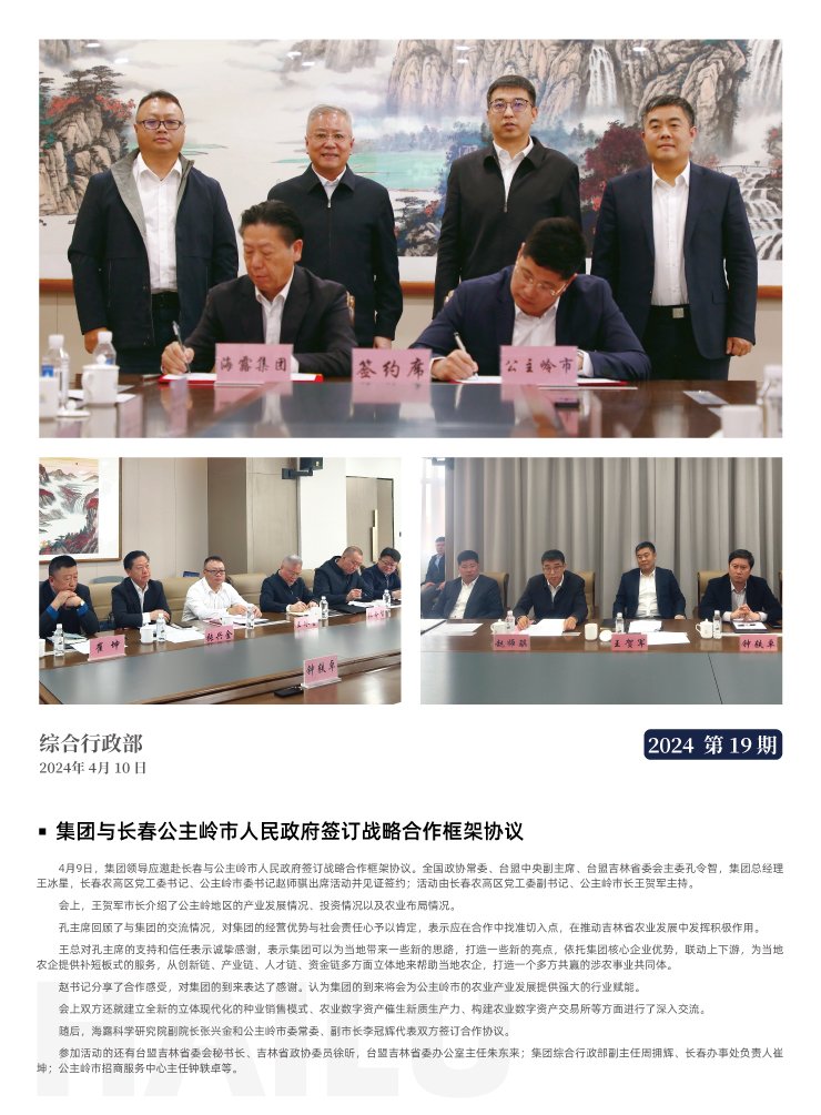 PA视讯(中国)集团官网 - PlayAce