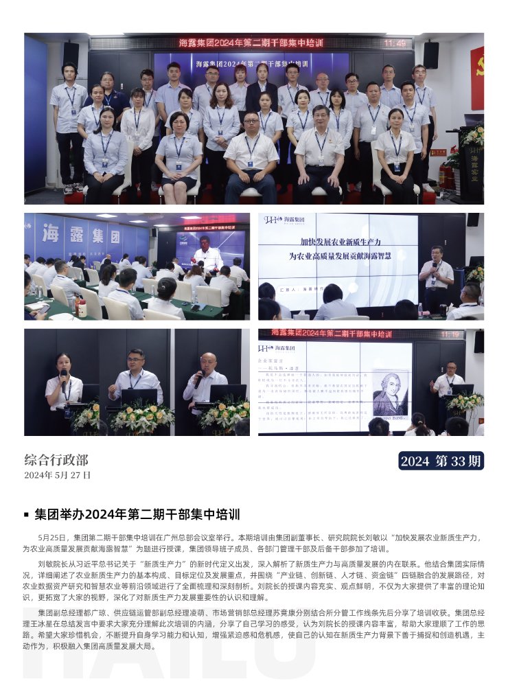 PA视讯(中国)集团官网 - PlayAce