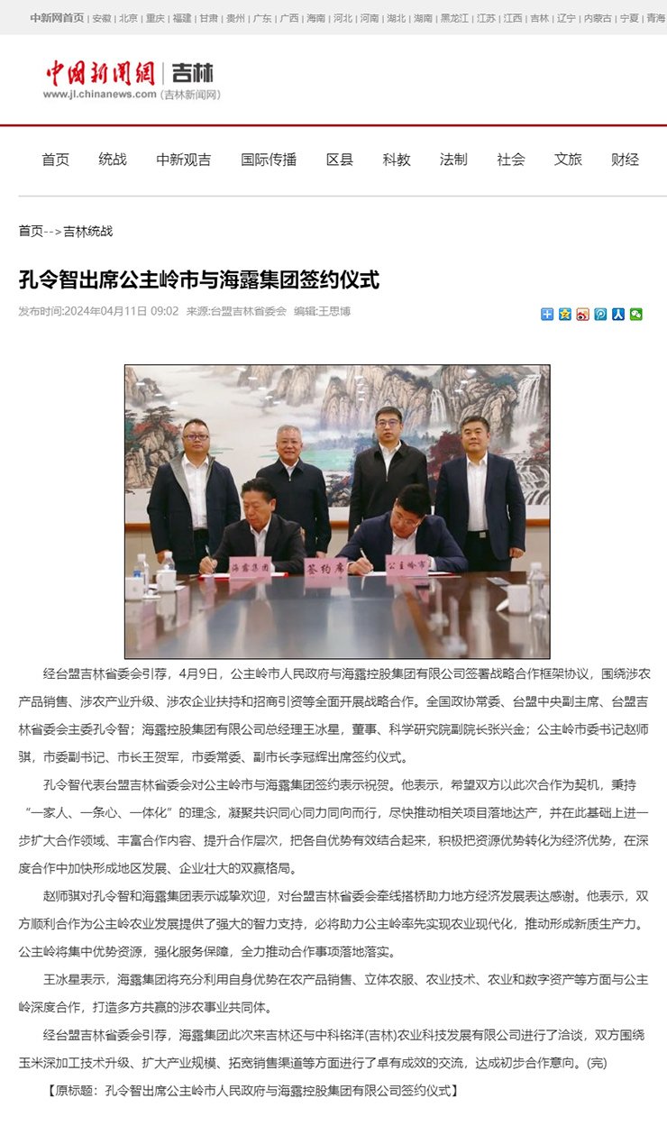 PA视讯(中国)集团官网 - PlayAce