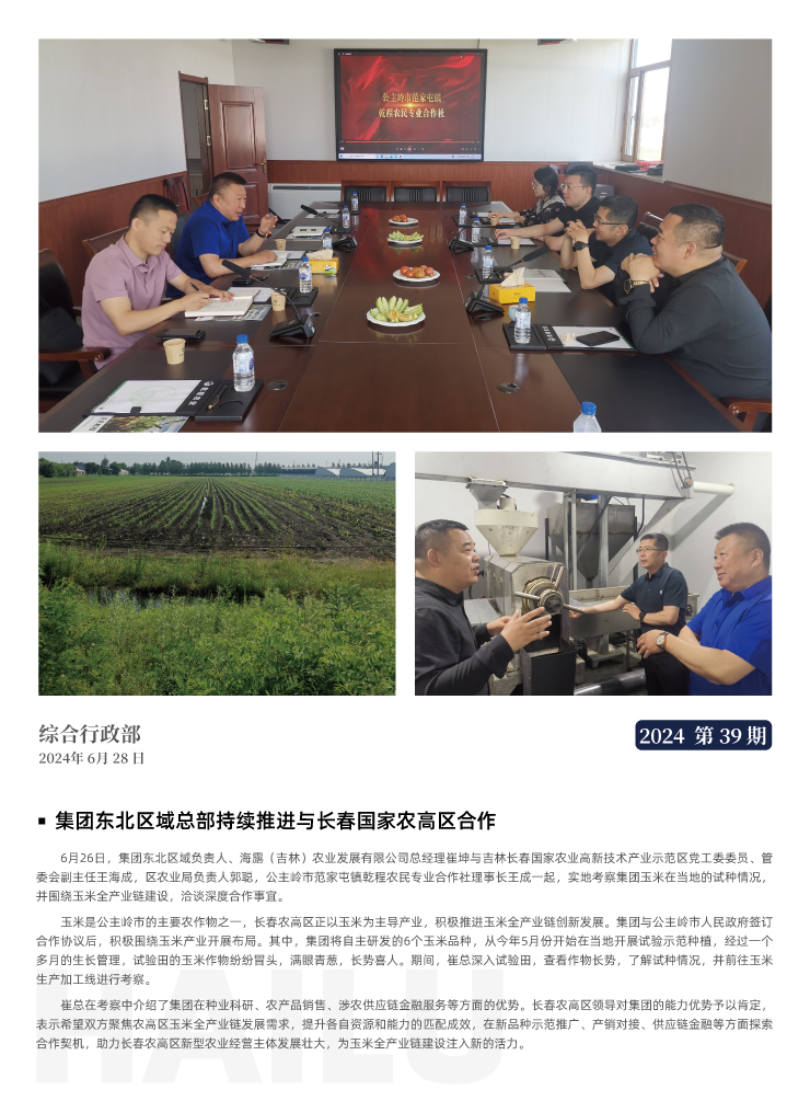 PA视讯(中国)集团官网 - PlayAce