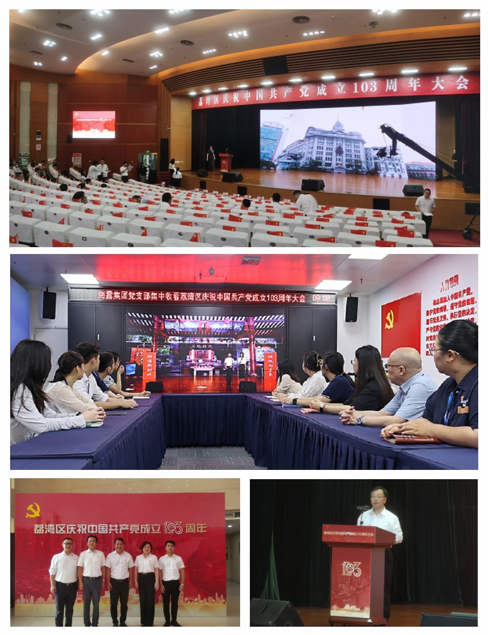 PA视讯(中国)集团官网 - PlayAce