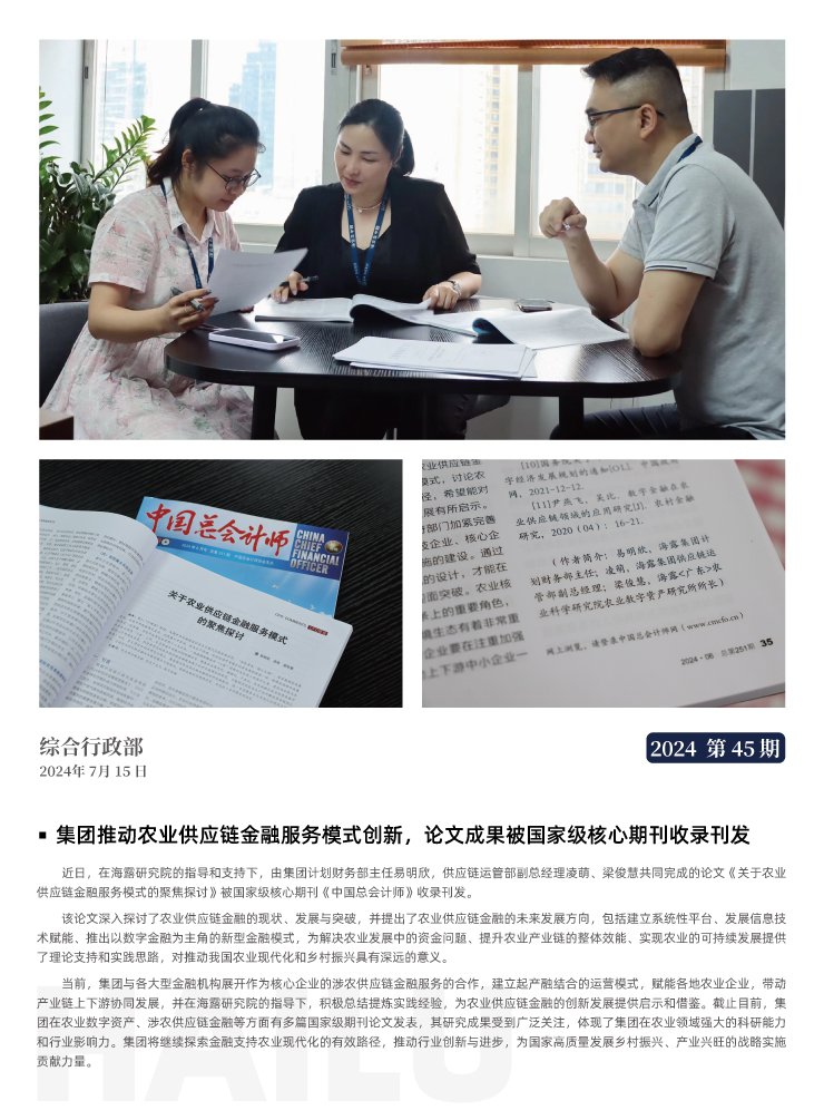 PA视讯(中国)集团官网 - PlayAce