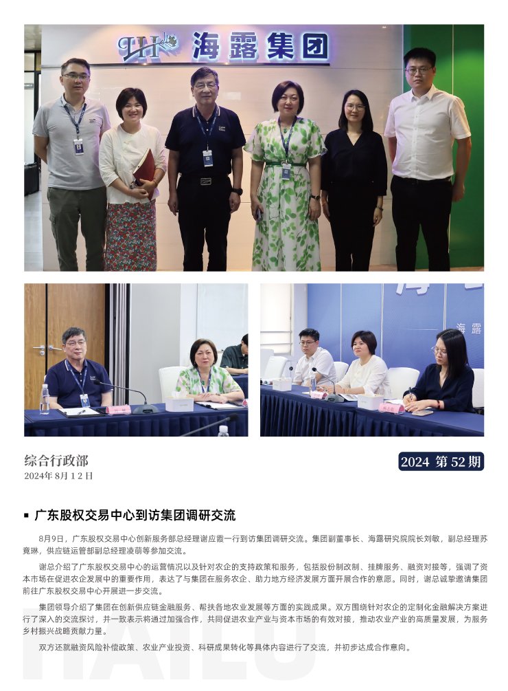 PA视讯(中国)集团官网 - PlayAce