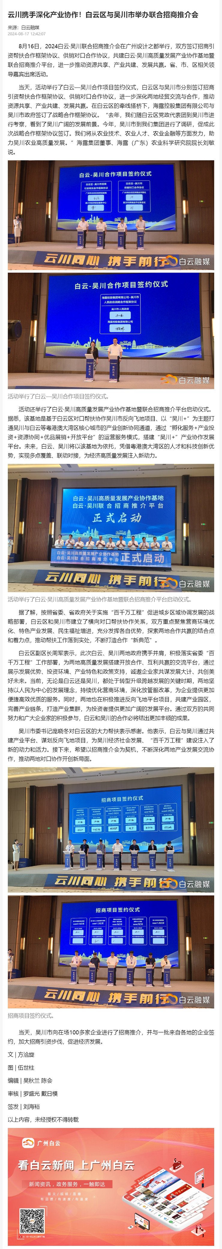 PA视讯(中国)集团官网 - PlayAce