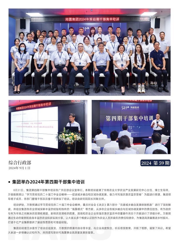 PA视讯(中国)集团官网 - PlayAce