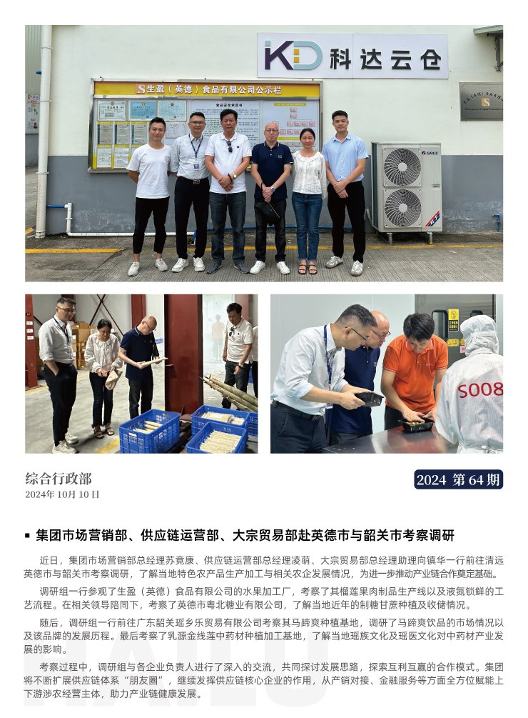 PA视讯(中国)集团官网 - PlayAce