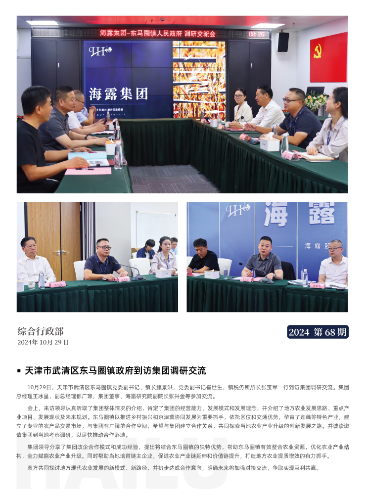 PA视讯(中国)集团官网 - PlayAce