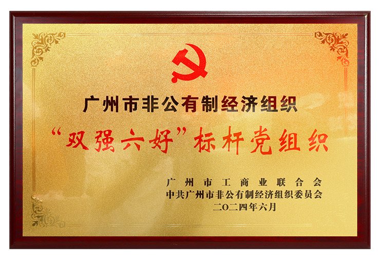 PA视讯(中国)集团官网 - PlayAce